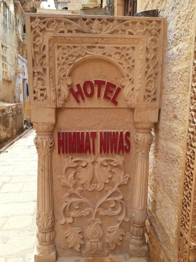 Hotel Himmat Niwas Jaisalmer Εξωτερικό φωτογραφία